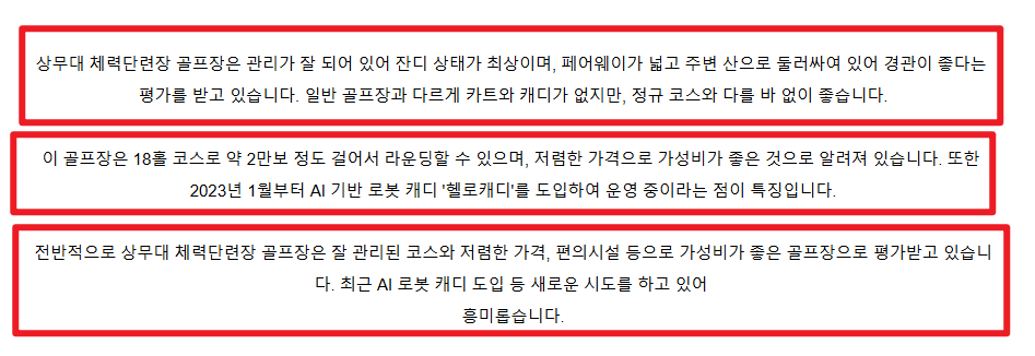 육군체력단련장 예약 방법