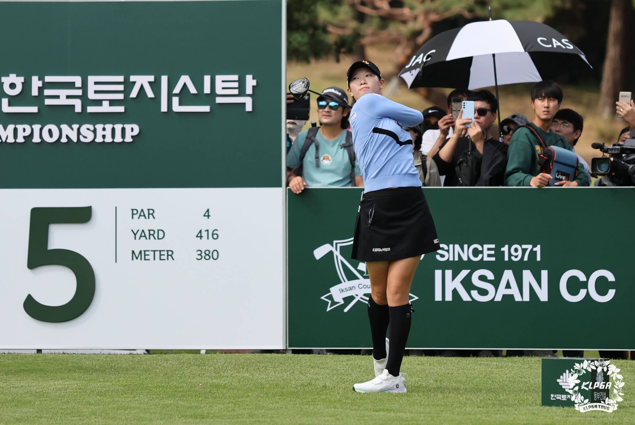 동부건설 한국토지신탁 챔피언십