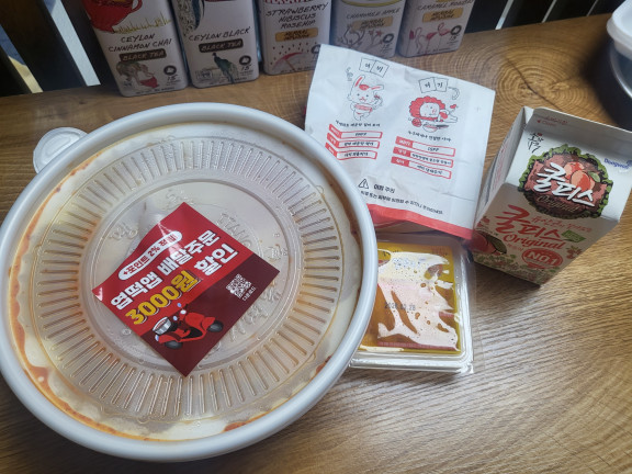 동대문엽기떡볶이-수원조원점-착한맛저당 배달주문 후기