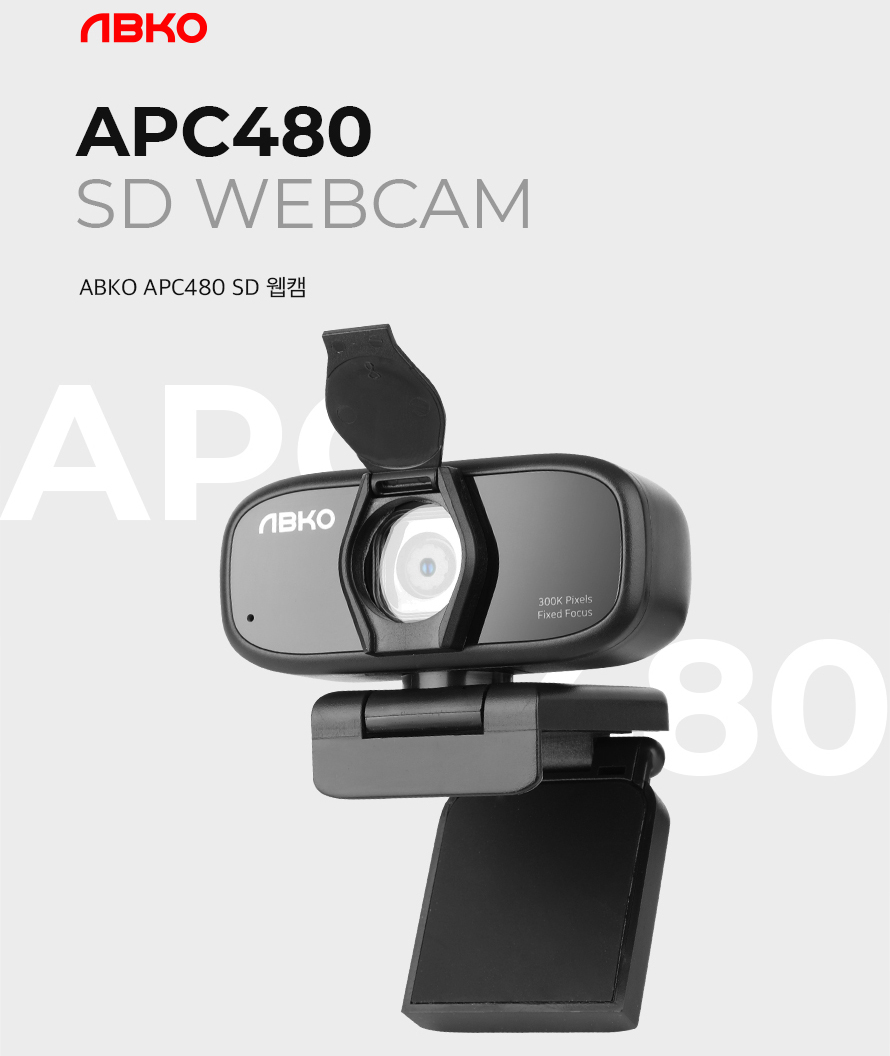 ABKO APC480 SD 웹캠