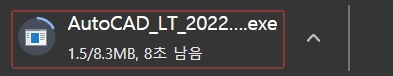 오토캐드 LT 2022