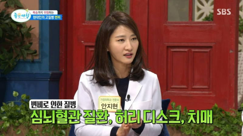 변비도 질병이다 병원 대장암 민간요법 변비약