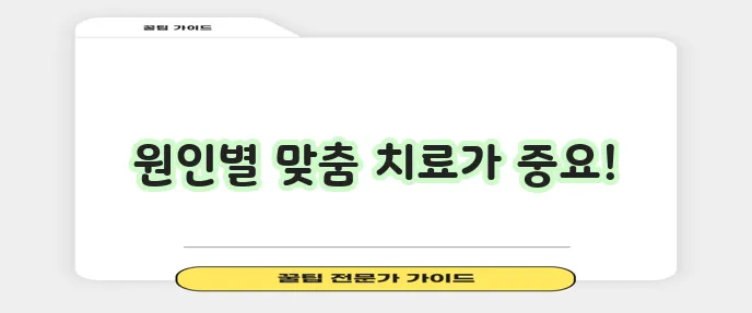 눈 가려움증 증상과 치료법 꼼꼼히 알아봐야 합니다