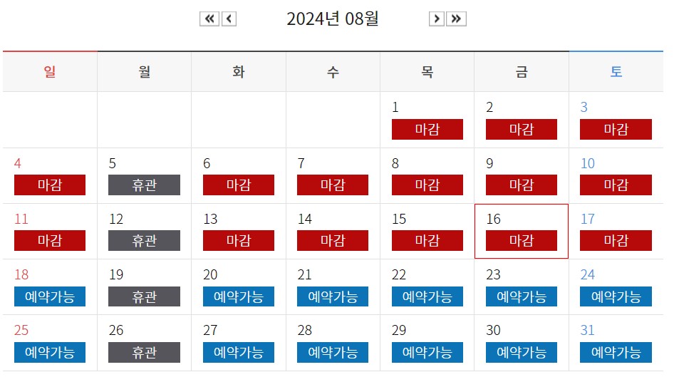평창 백룡동굴 예약하기 홈페이지(생태체험학습장)