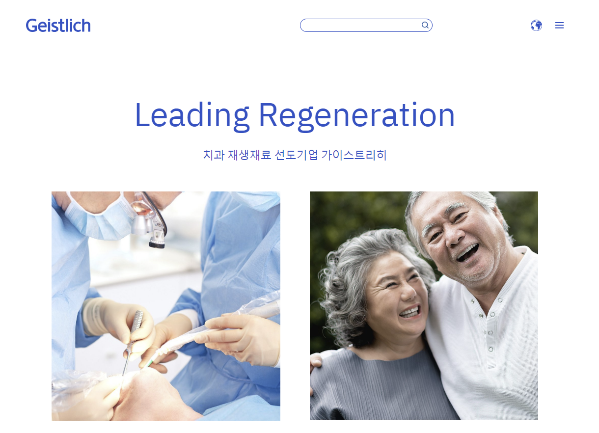 골이식재 기업 분석: 오스템·덴티움·디오와 글로벌 강자들