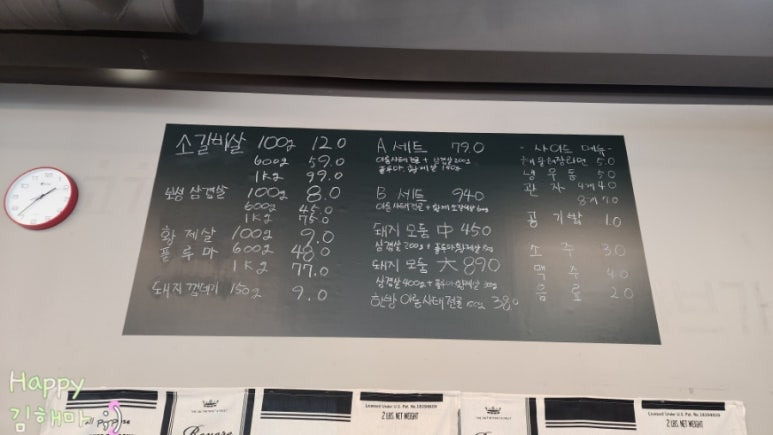 운정 맛집 오늘고기어때