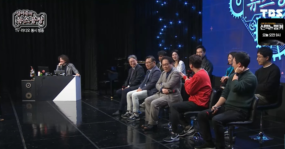 김어준 뉴스공장 시즌2 고정 게스트