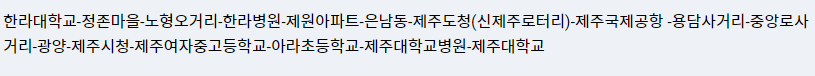 365 주말버스