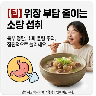  주의사항