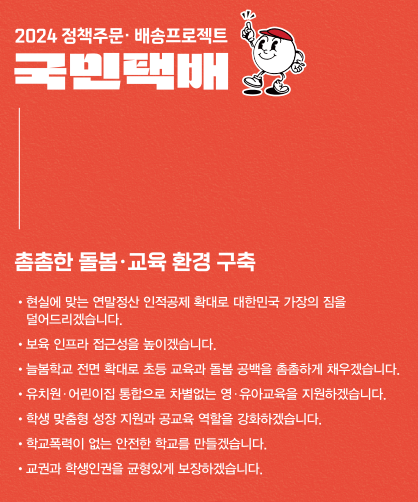 우리아이 자립펀드