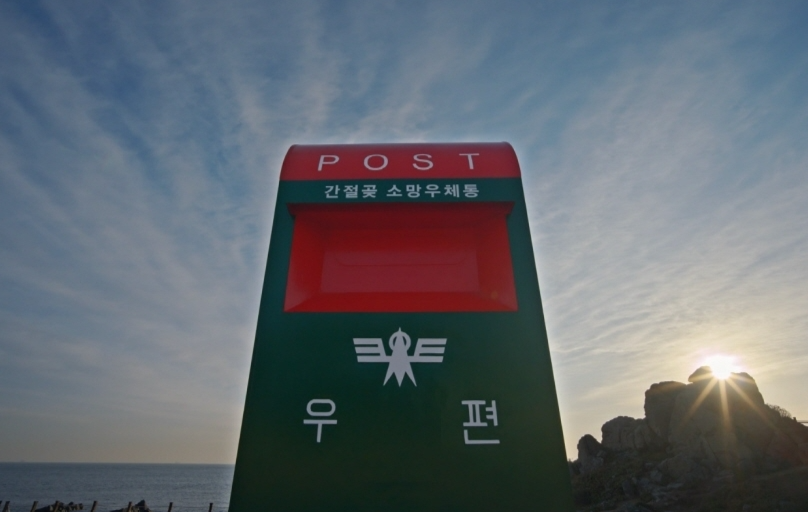 간절곶 해맞이 축제 행사