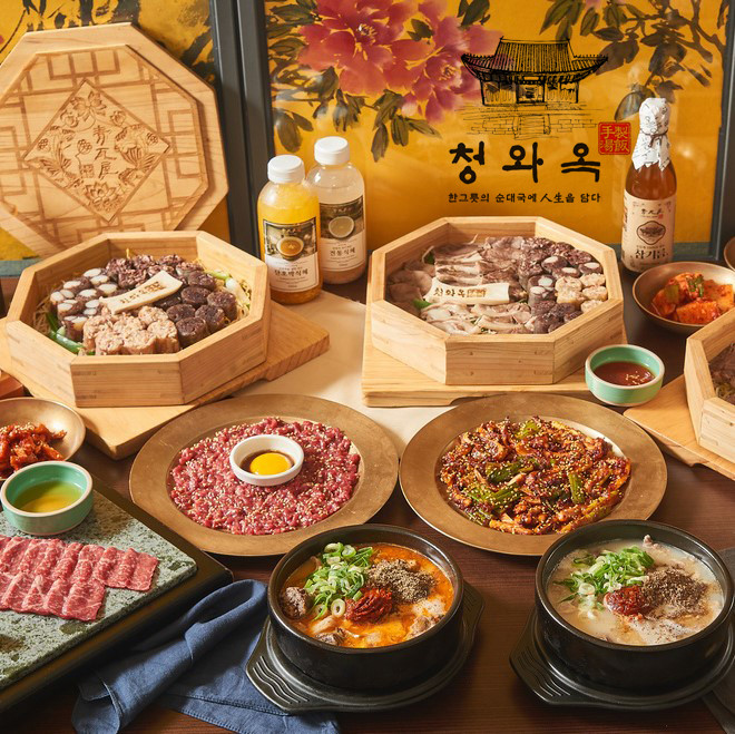 청와옥