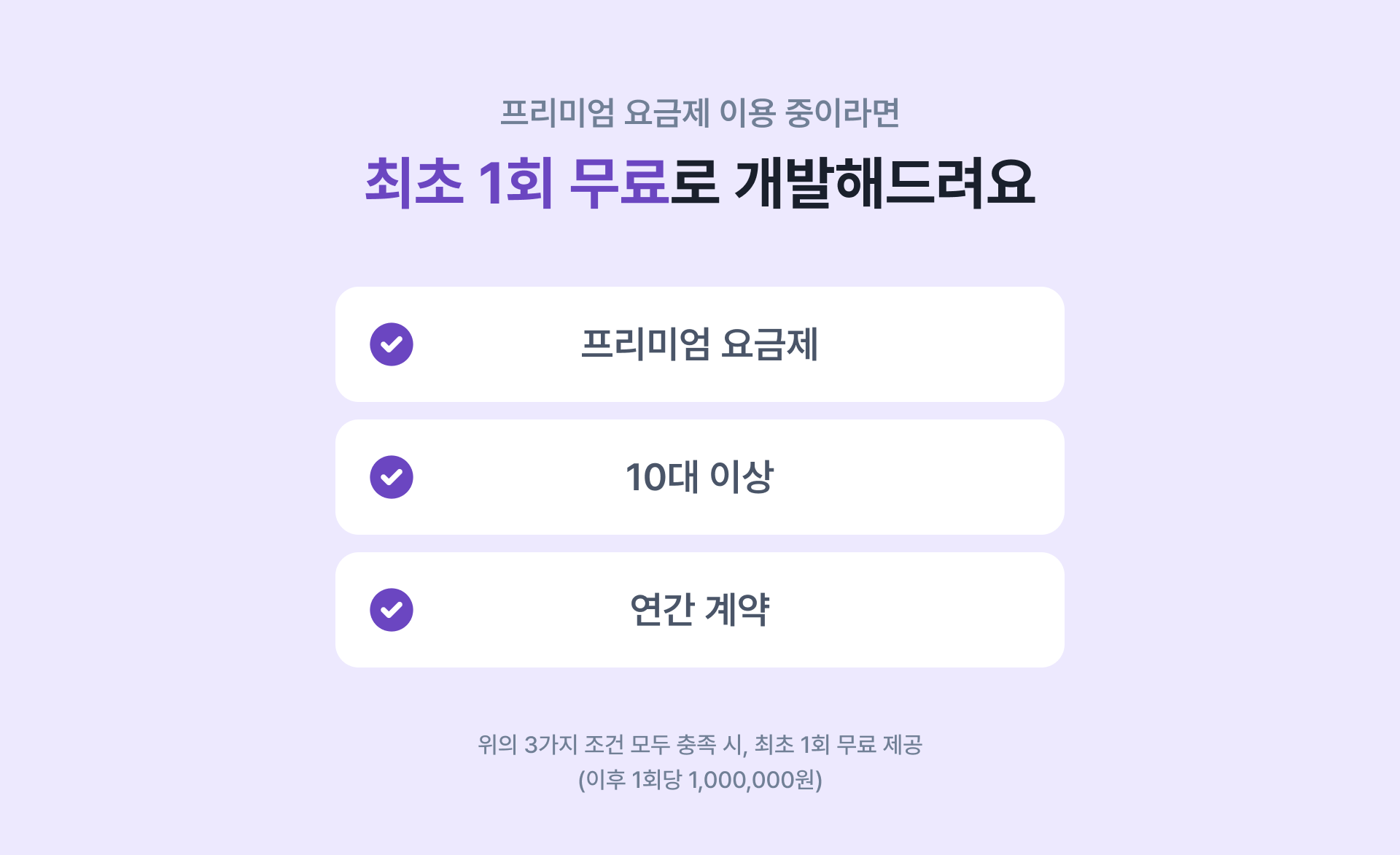 차량운행일지양식무료