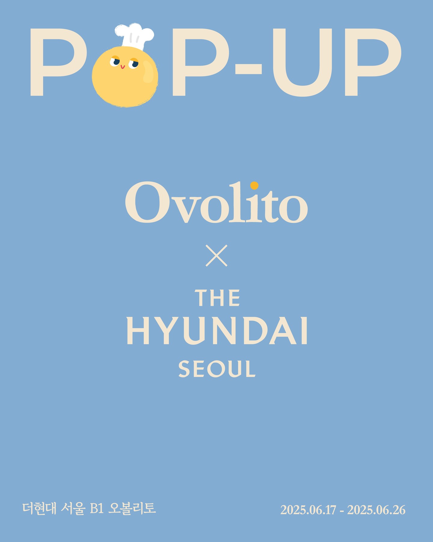 무항생제 계란빵 맛집, 오볼리토 더현대 서울 매장 완전정복