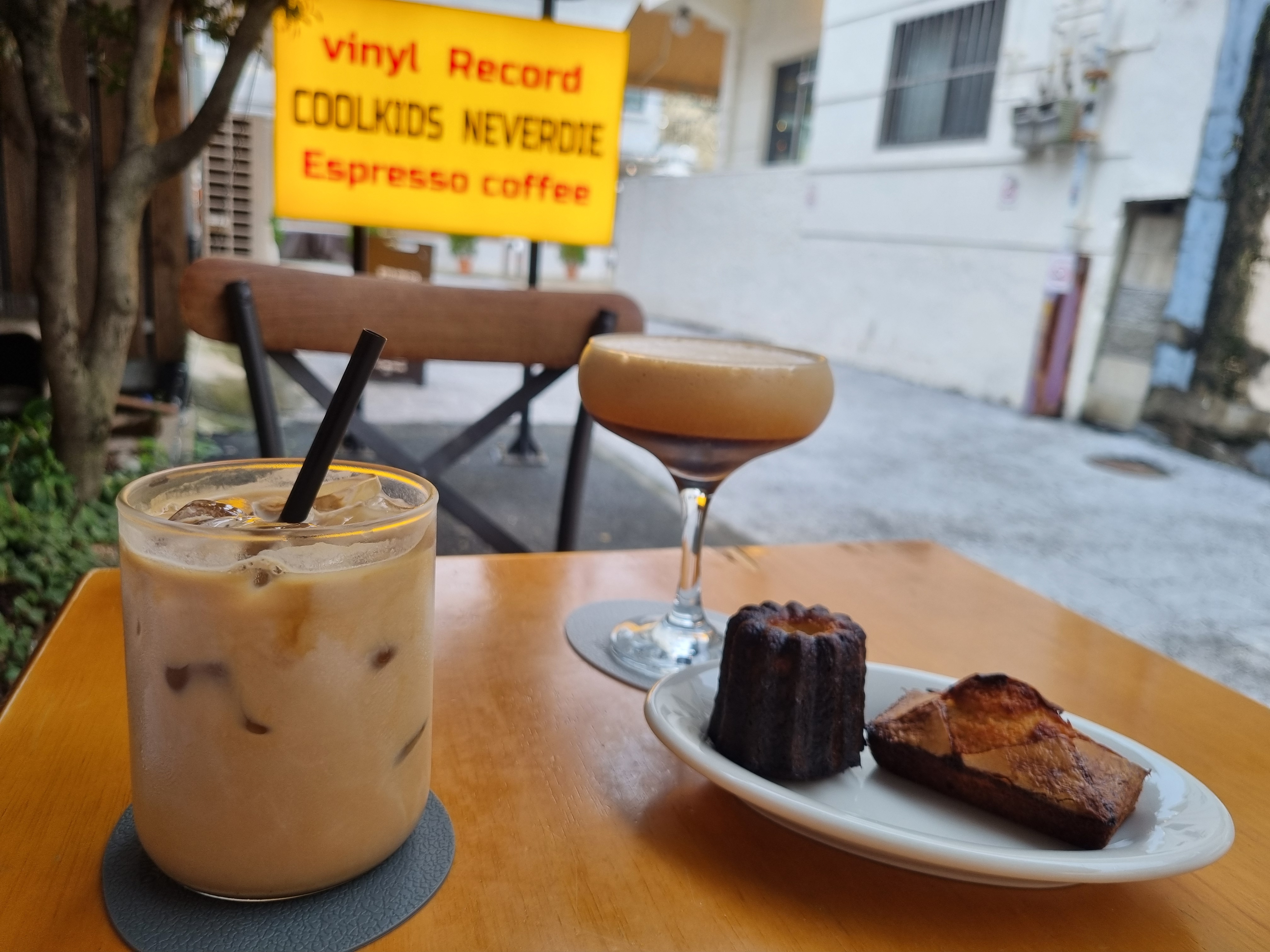 쿨키즈 네버다이