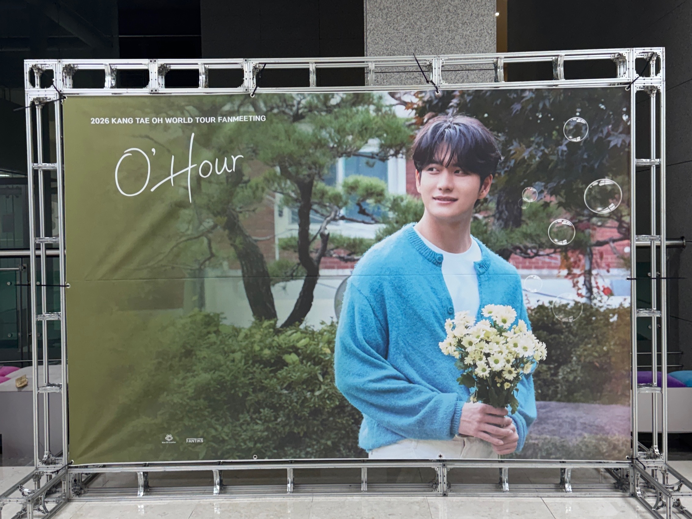 배우 강태오 서울 팬미팅 후기