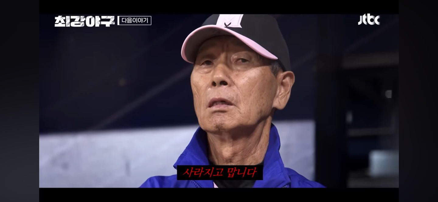 최강야구 연세대 2주차 경기 예상 ❘ 연세대 '통곡의 마운드' 넘어야