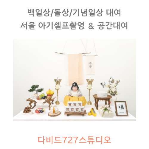 아기사진