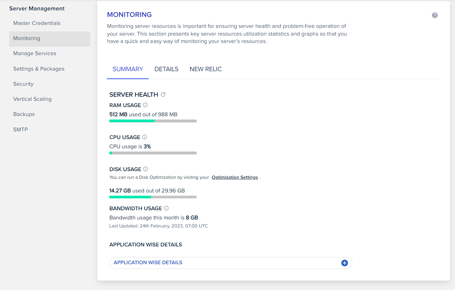 클라우드웨이즈 디스크 트래픽 사용량 확인하기