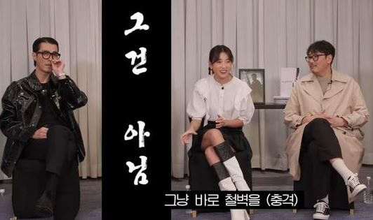 차승원 철벽