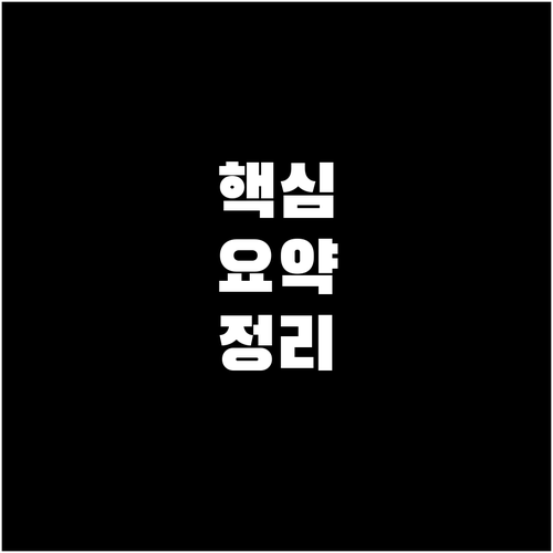 대림동 쓰레기 헷갈리는 분리수거 과태..