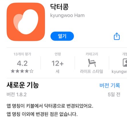 22개월 아기 발달