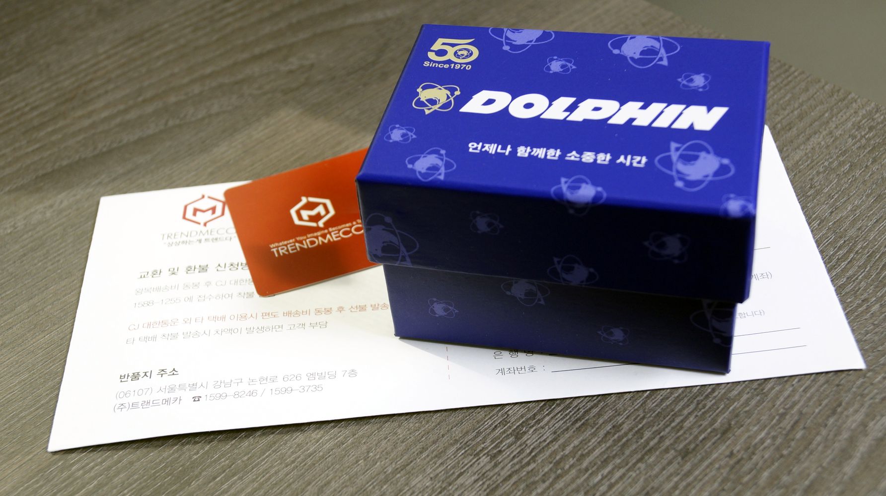 타임메카 돌핀 구성품