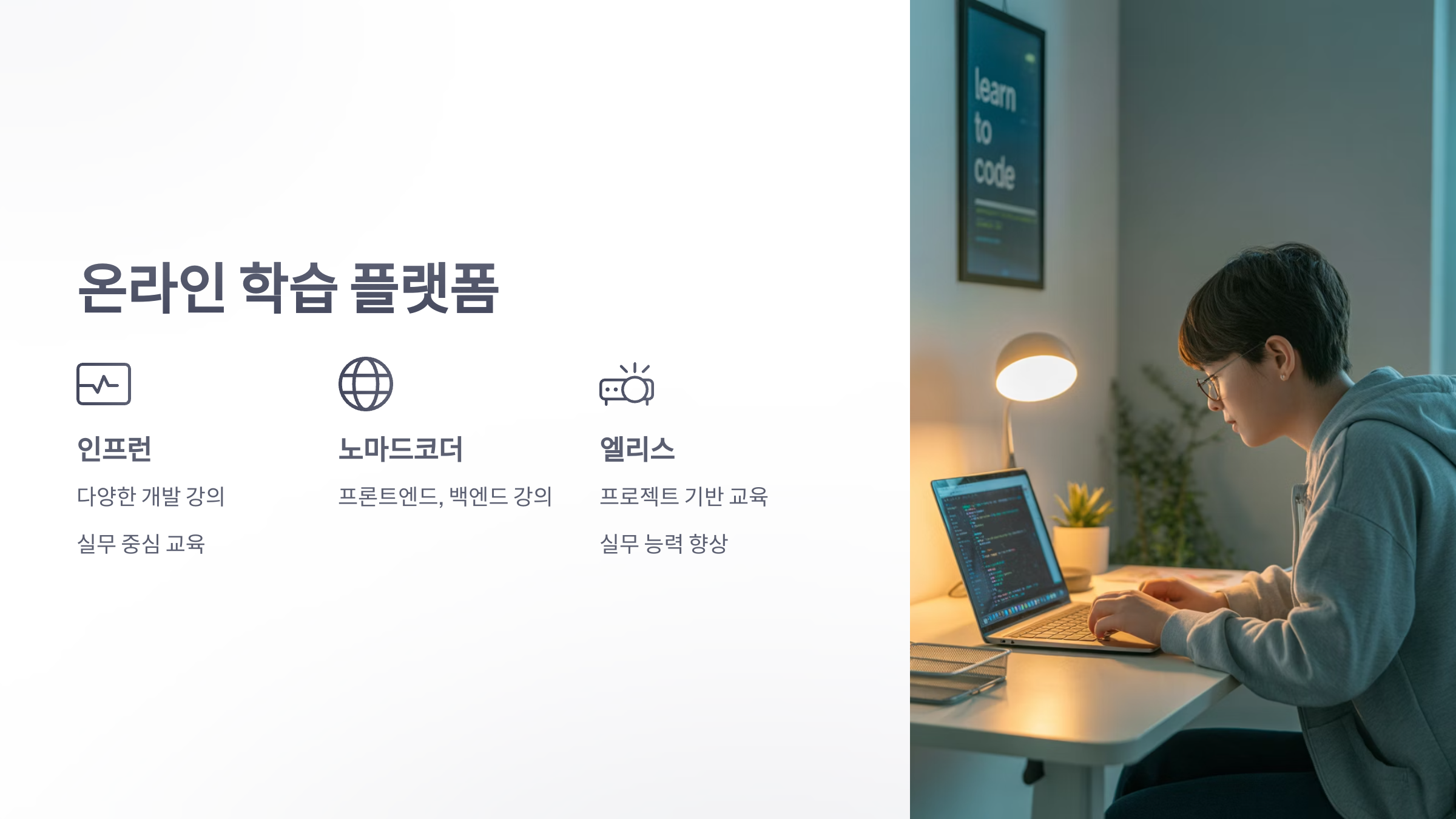 참조-코딩-테스트-학원-5