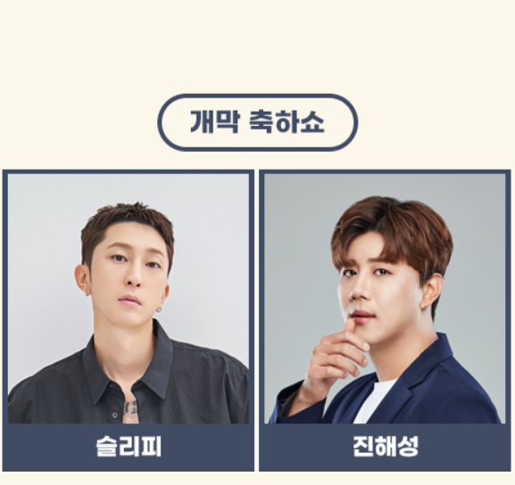 강진 청자축제 일정 및 가이드5