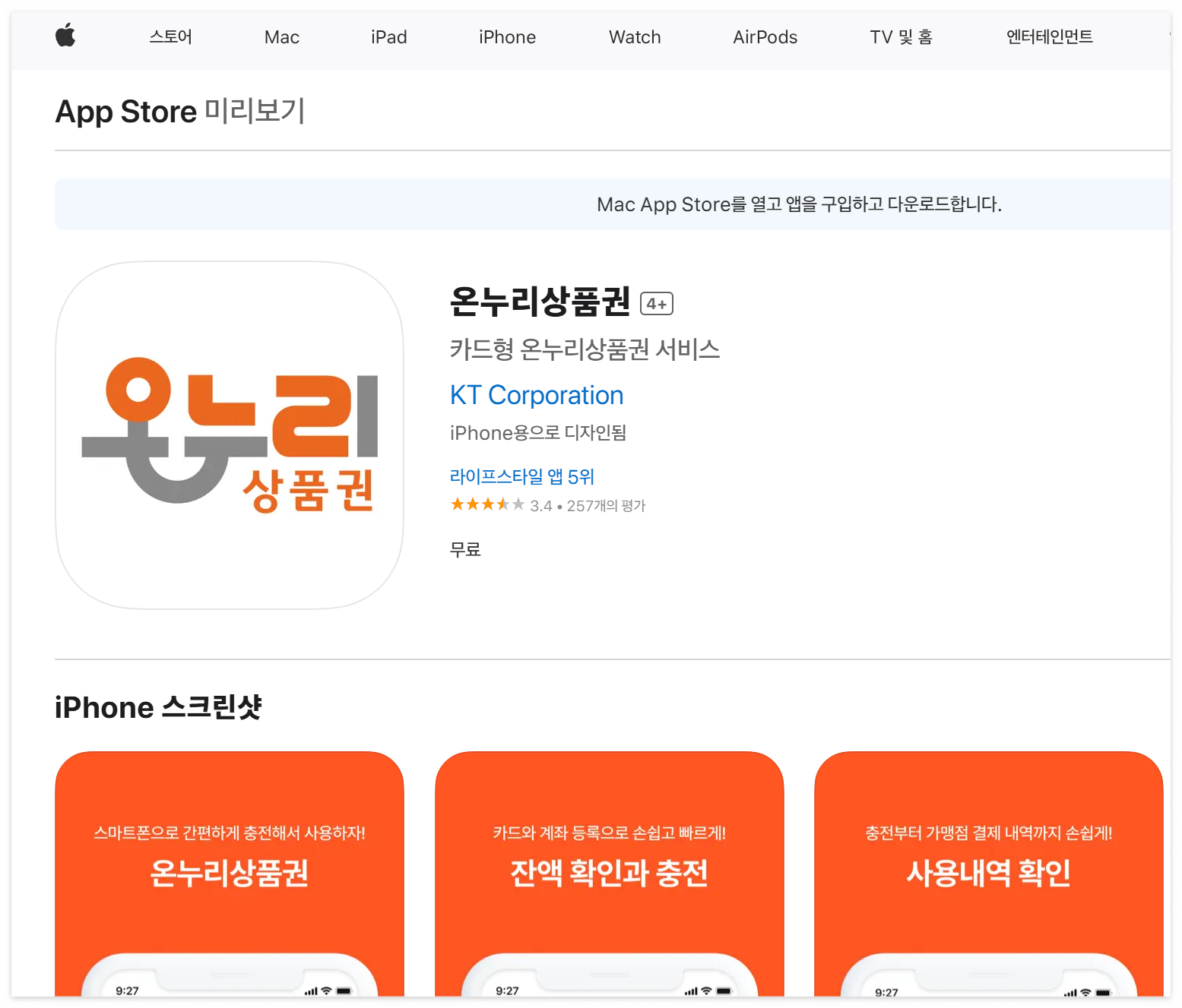 2025년 1월~2월, 온누리상품권 15% 할인, 환급행사! 알뜰 소비 꿀팁, 지금 바로 확인