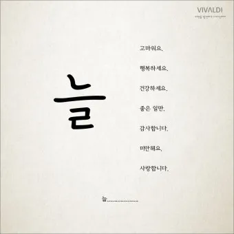 안부인사글 안부 인사말 3월 4월 5월 센스있는 인사말 모음_2