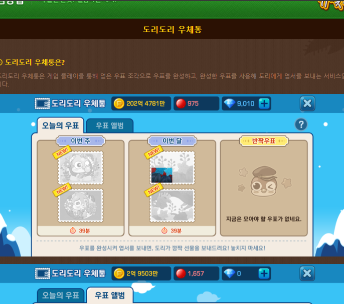 피망 뉴맞고 게임방법