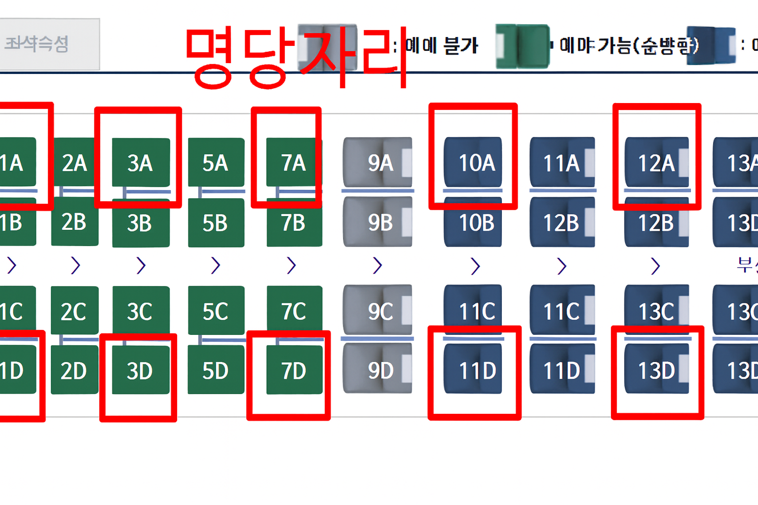 2025년 추석 KTX 예매 꿀팁 : 할인&middot;일정&middot;예매 성공 전략 총정리