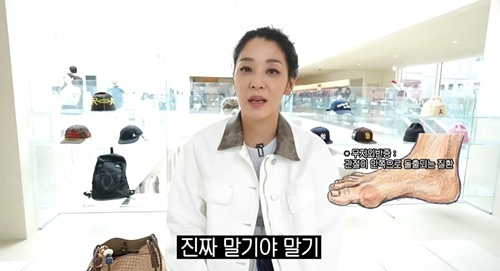 한고은 나이 프로필 남편 신영수 무지외반증 근황 및 다이어트 식단 총정리