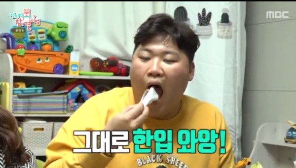 전지적참견시점천뚱2