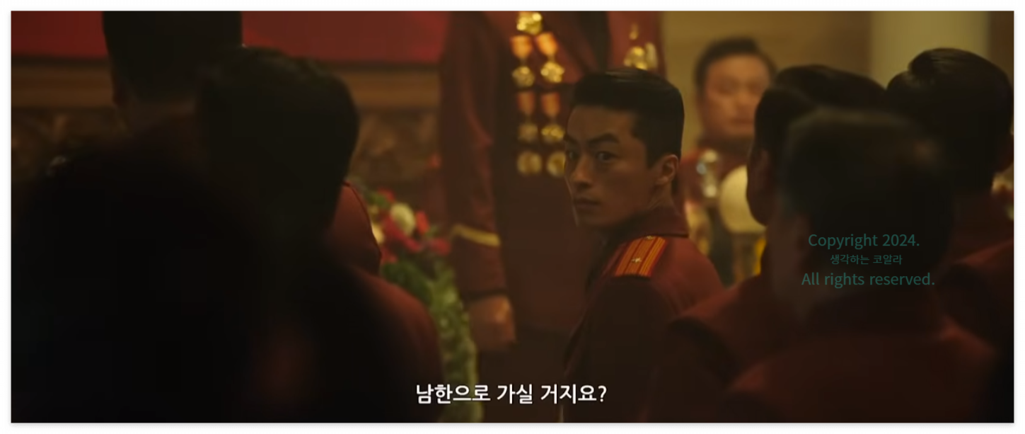 영화 탈주 예고편 영상 포토