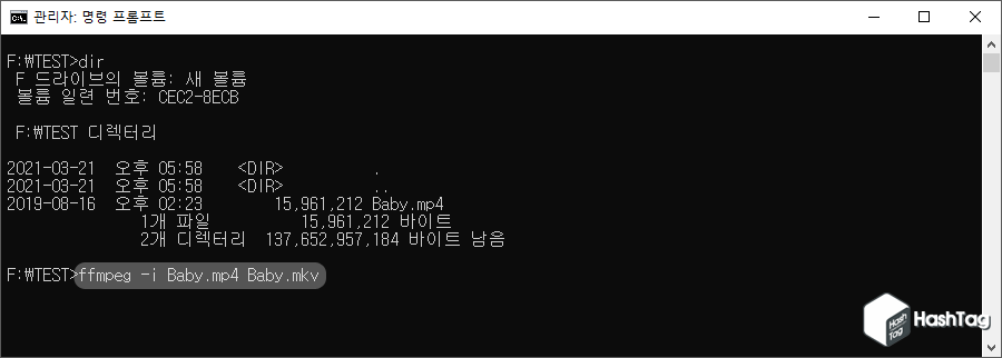 ffmpeg mp4 mkv 변환