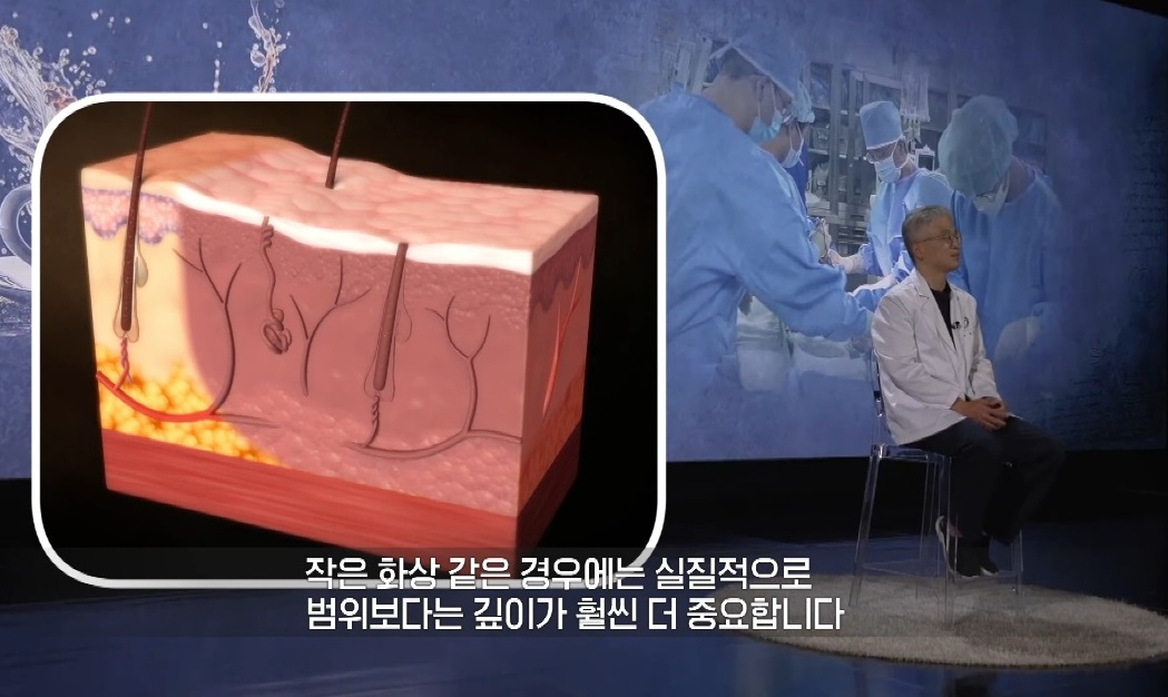 EBS명의-화상-명의-김도헌-교수