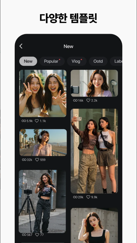 동영상 편집 어플, 영상 편집, 동영상 편집기, 키네마스터(KineMaster)