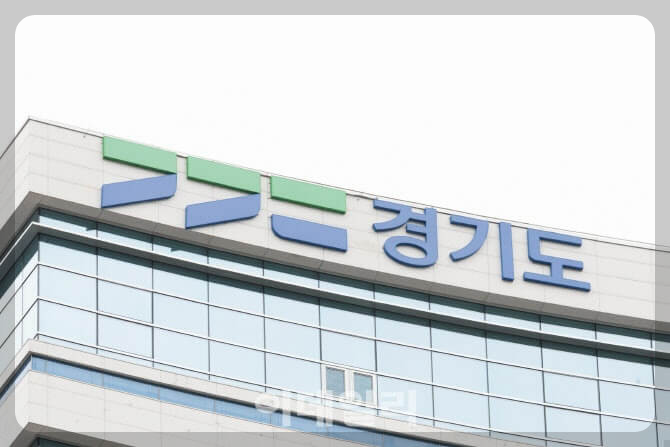 경기도 청년 노동자 통장 자격 신청방법(ft. 제외대상)