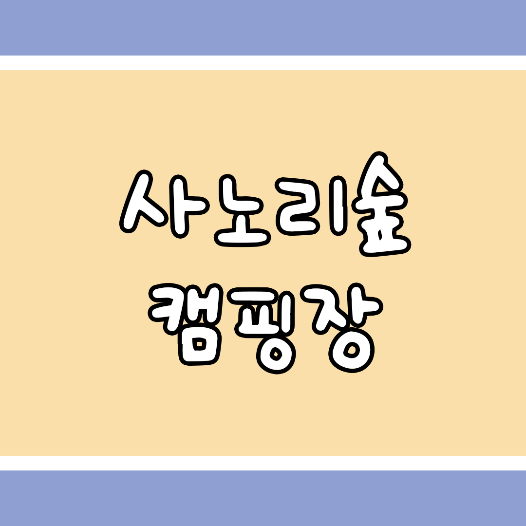 타이틀