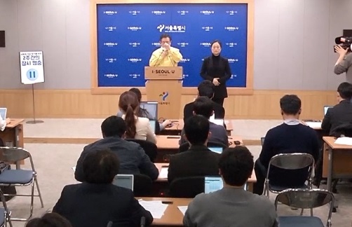 서울시 재난긴급생활비 대상