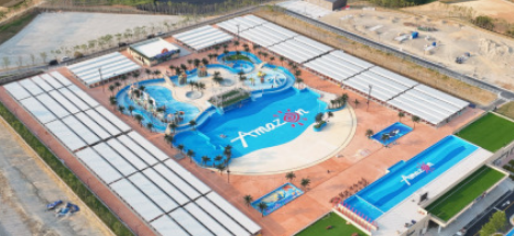 당진 아마존 아쿠아파크 할인방법