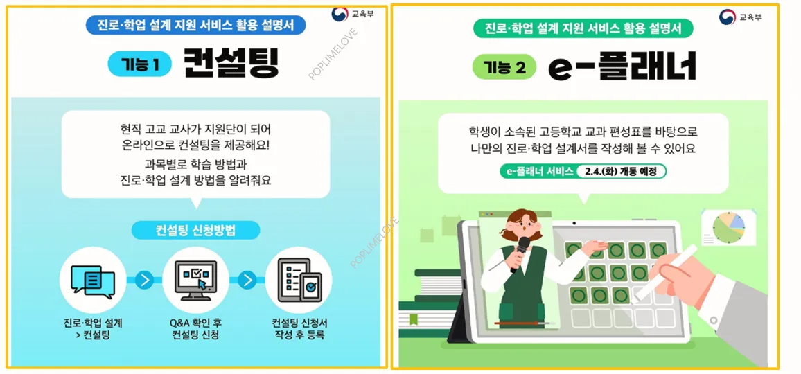 서비스의 주요 기능