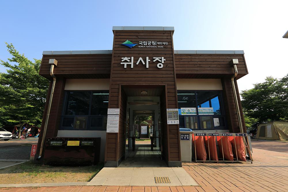 충청남도 태안군 학암포 오토 캠핑장 소개