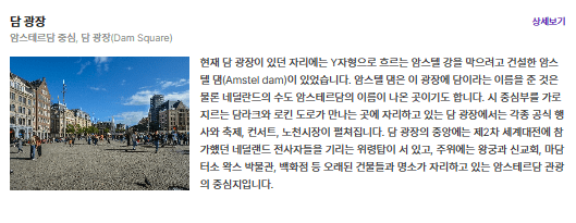 담광장