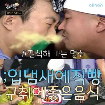 입냄새 제거방법 증상 원인_16