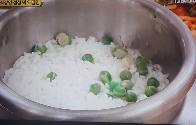 이가네솥밥한식뷔페 메뉴 및 가격