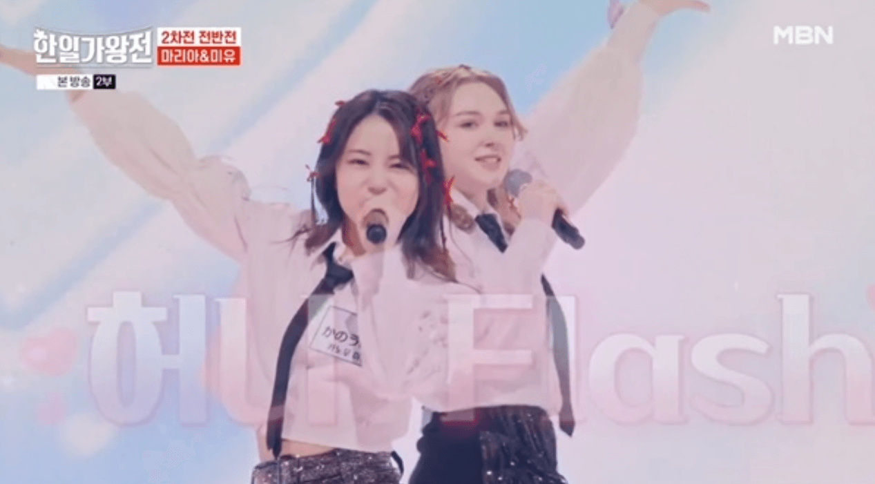 한일가왕전 4회 2차전 한곡대결 점수 결과 다시보기