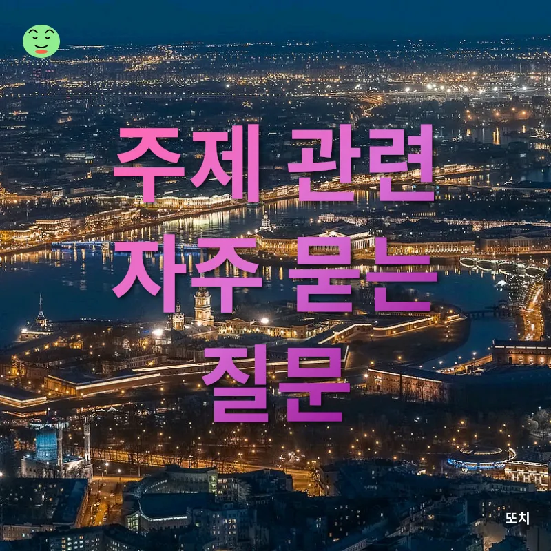 유럽 여행 안전 방법_4